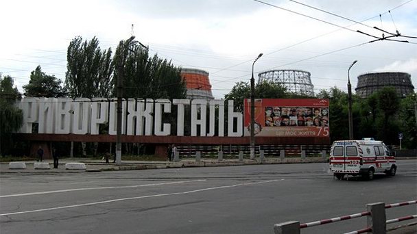 Криворожсталь в Кривом Роге