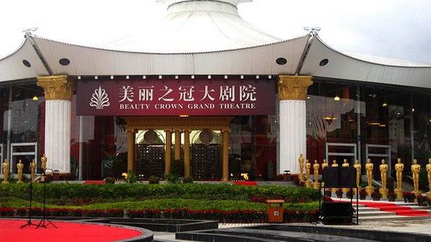Театр Корона красоты на Хайнане