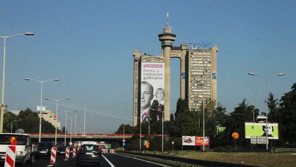 Небоскреб Genex в Белграде