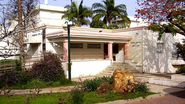 Музей геологии в Тель-Авиве