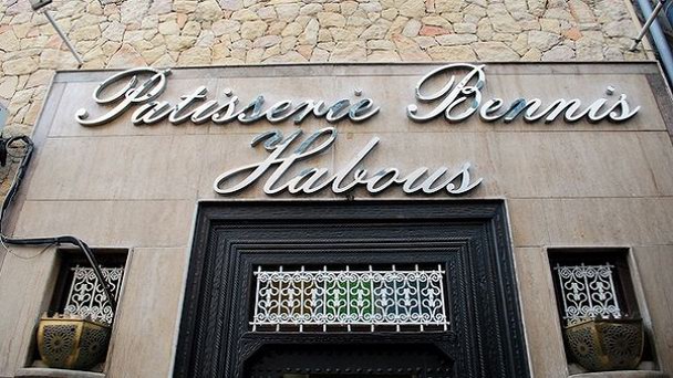 Ресторан Patisserie Bennis Habous в Касабланке