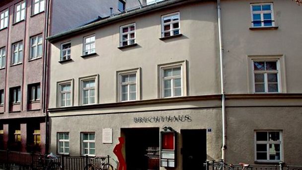 Дом-музей Брехта в Баварии