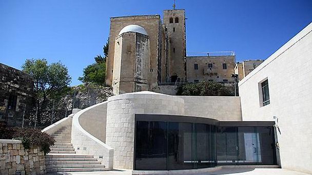 Центр наследия Менахема Бегина в Иерусалиме Центр наследия Менахема Бегина в Иерусалиме