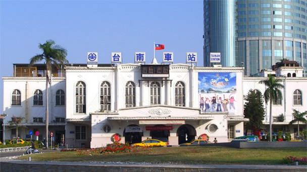 Железнодорожный вокзал Тайнань