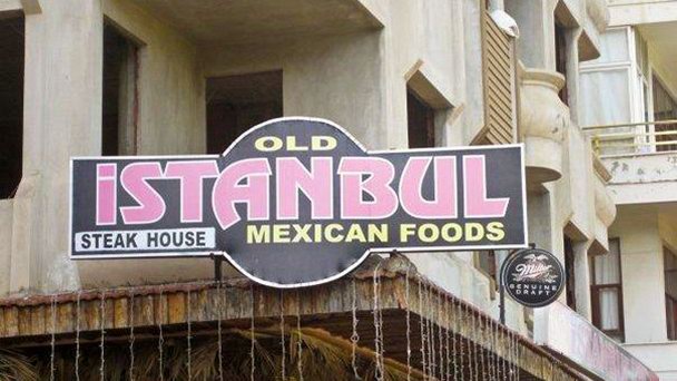 Ресторан Old Istanbul Steak Housе в Аланье