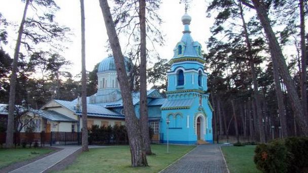 Православная церковь во имя святого великого князя Владимира в Юрмале