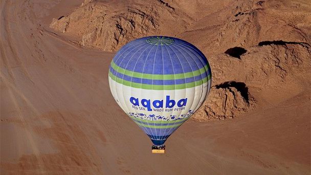 Королевский спортивный аэроклуб в Акабе