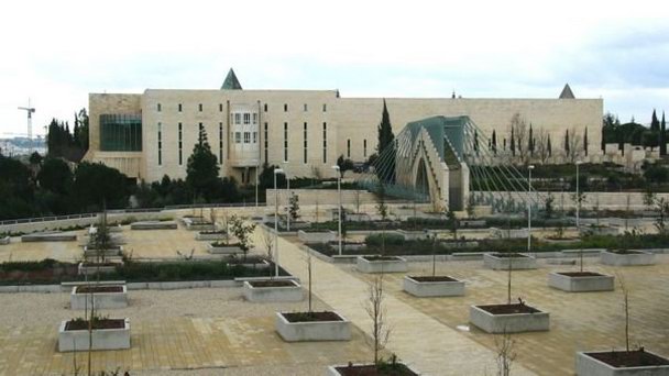 Верховный суд Израиля в Иерусалиме