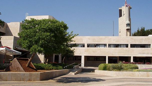 Еврейский университет в Иерусалиме