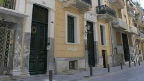 Греческий фольклорный центр в Афинах