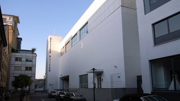 Музей дизайна 20 века в Афинах