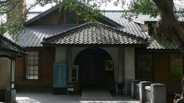 Музей горячих источников Бейту в Тайпее