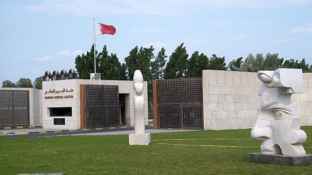 Национальный музей в Манаме