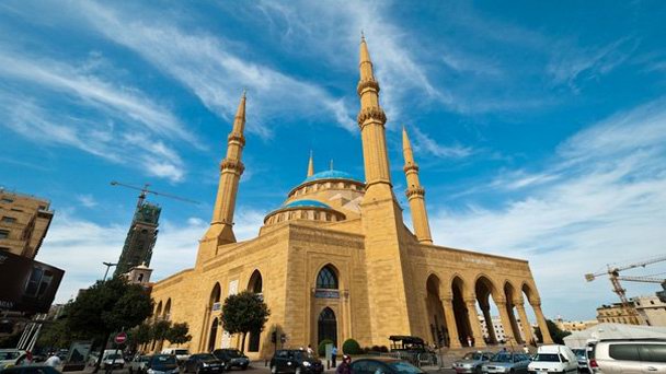 Мечеть Мухаммад Аль-Амин в Бейруте