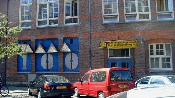 Выставочный центр Зал 100 в Амстердаме