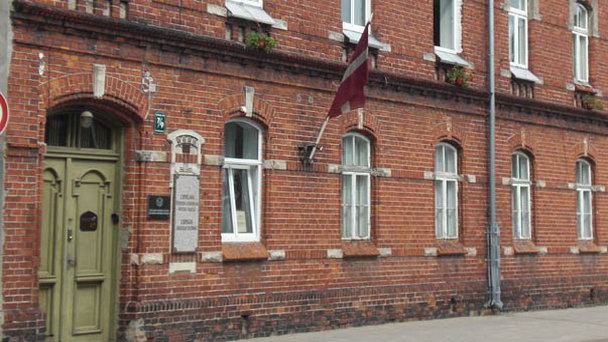 Ммузей оккупации в Лиепаи