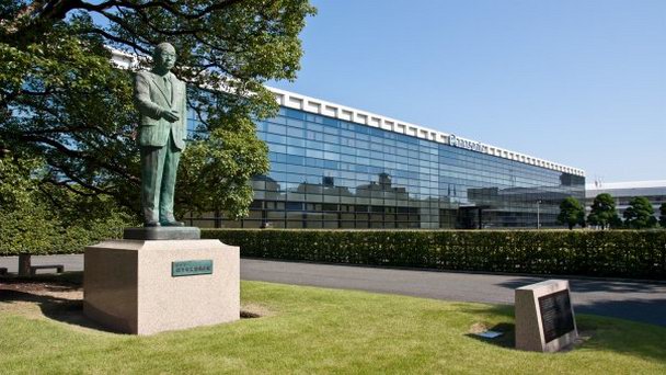 Музей Коносуке Мацуситы в Осаке