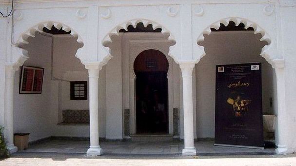 Этнографический музей Бардо в Алжире Этнографический музей Бардо в Алжире
