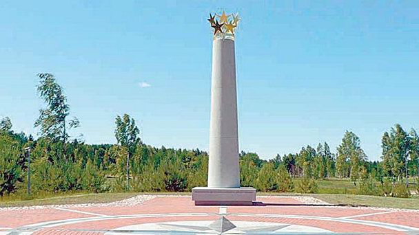 Географический Центр Европы в Вильнюсе