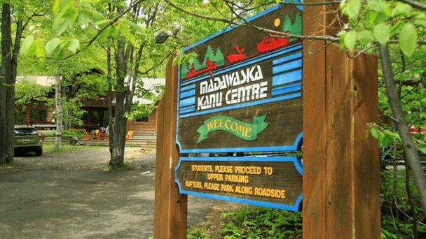 Лагерь-центр рафтинга Madawaska Kanu в Онтарио