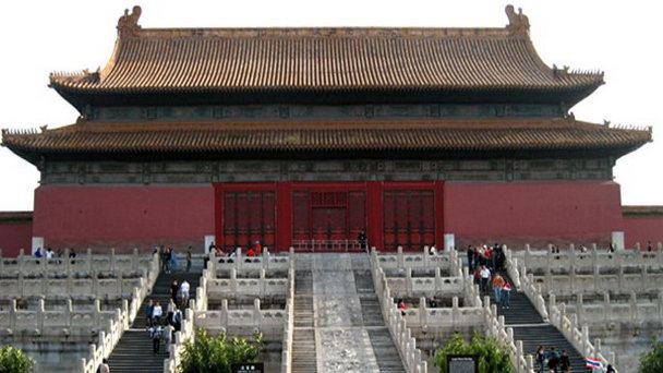 Зал Сохранения Гармонии в Пекине Зал Сохранения Гармонии в Пекине