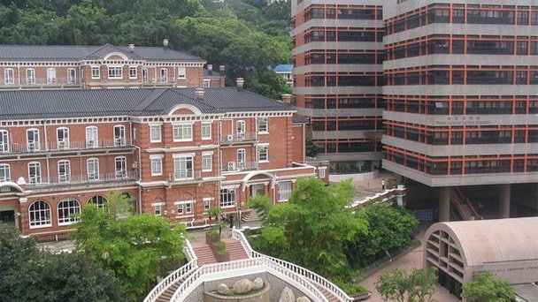 Университет Гонконга