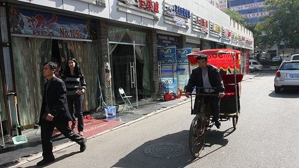 Пекинский рынок Ябаолу Пекинский рынок Ябаолу