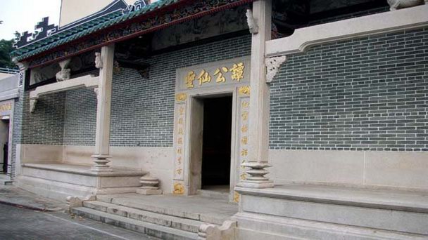 Храм Там Кунг в Гонконге