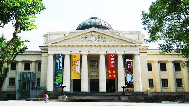 Национальный музей Тайваня в Тайпее