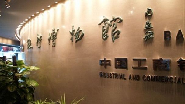 Банковский музей Шанхая в Шанхае