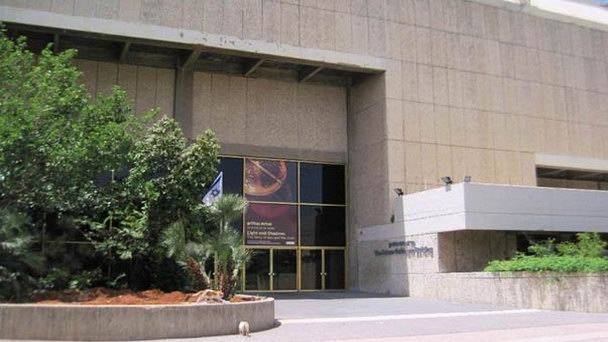 Музей Еврейской Диаспоры в Тель-Авиве