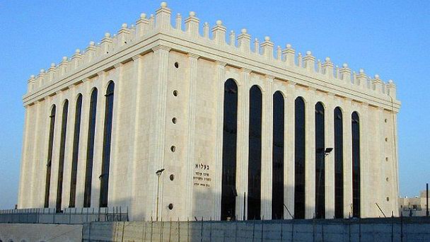 Синагога Бэлз в Иерусалиме