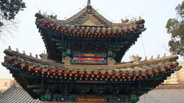 Мечеть Pushou в Пекине Мечеть Pushou в Пекине