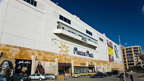 Торговый центр Mecca Mall в Аммане Торговый центр Mecca Mall в Аммане