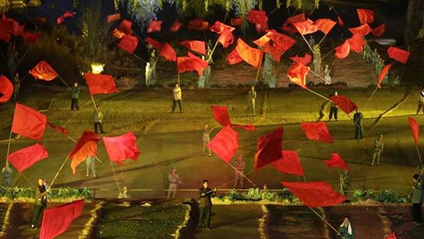 Парк Красная Армия в Пекине