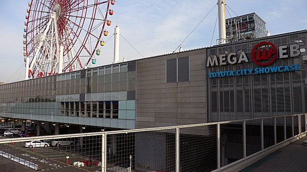 Выставочный центр Тойоты в Токио