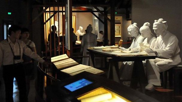 Музей китайской печати в Пекине