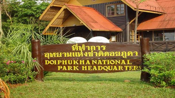Национальный парк Дои Пху Ка в Нане Национальный парк Дои Пху Ка в Нане