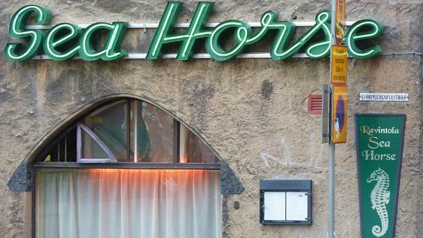 Ресторан Sea Horse в Хельсинки