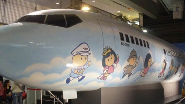 Детский город Baby Boss в Тайпее