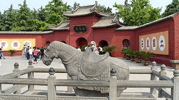 Храм Белой лошади Баймасы в Лояне Храм Белой лошади Баймасы в Лояне