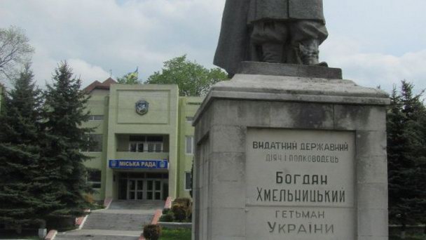 Памятник Богдану Хмельницкому в Збараже Памятник Богдану Хмельницкому в Збараже