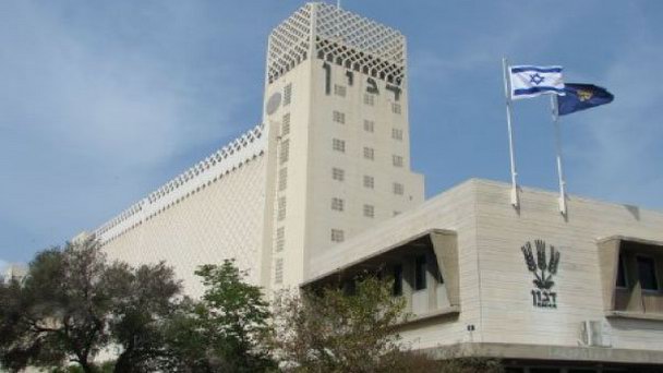 Элеватор Сило Дагон в Хайфе Элеватор Сило Дагон в Хайфе