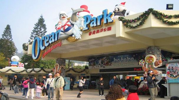 Океанический парк в Гонконге Океанический парк в Гонконге