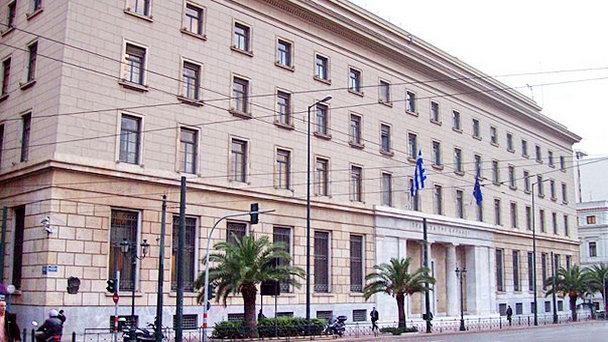 Музей Банка Греции в Афинах Музей Банка Греции в Афинах