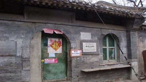 Мемориальный храм Yang Jiaoshan в Пекине