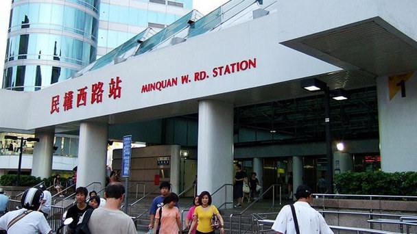 Станция Западная улица Миньцюань в Тайпее