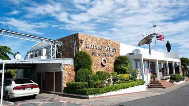 Радиостанция Паттайи в Паттайи