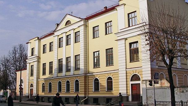 Брестская филармония Брестская филармония