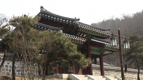 Исторический парк Уам в Тэджоне Исторический парк Уам в Тэджоне